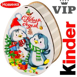 Сладкий новогодний подарок в мягкой игрушке весом 1200 грамм по цене 2520 руб в Орехово-Зуево