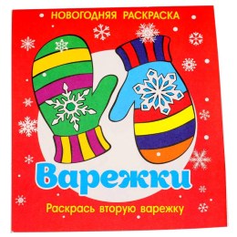  в Орехово-Зуево