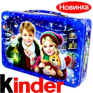 Сладкий подарок на Новый Год  в жестяной упаковке весом 610 грамм  в Орехово-Зуево