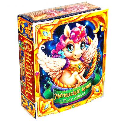 Детский подарок на Новый Год в картонной упаковке весом 950 грамм